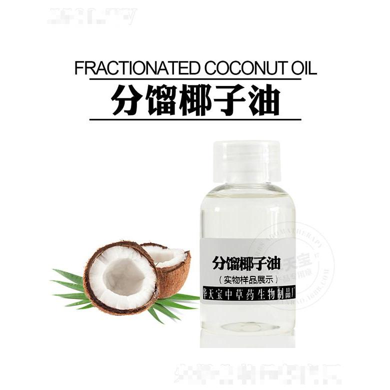 華天寶分餾椰子油