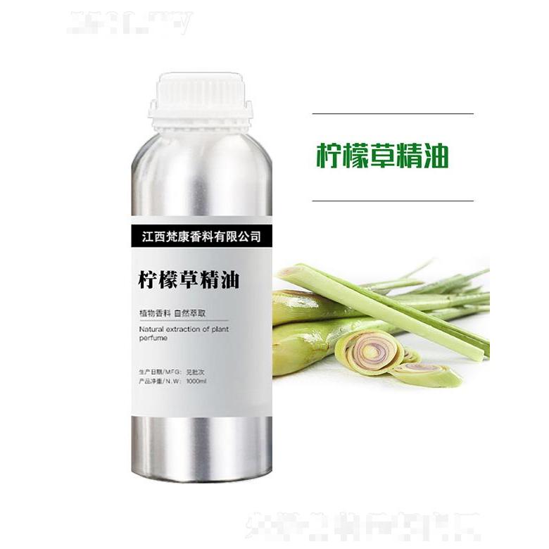 梵康檸檬草精油 1000ml