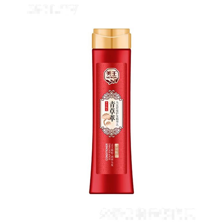 美王青草萃頭皮舒緩護發精華乳（保濕滋養柔韌順滑）500ml/1L
