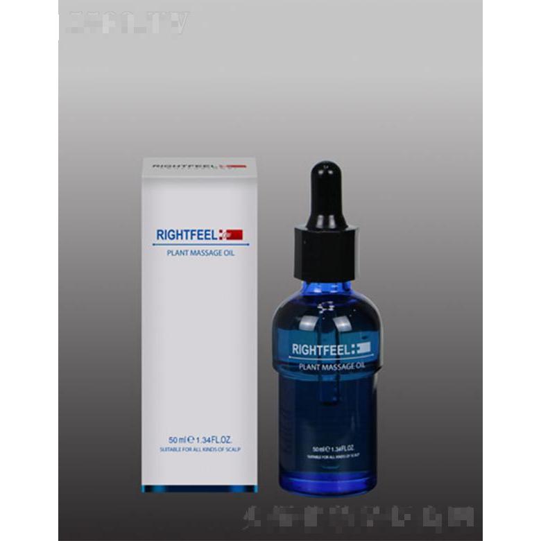 柔弗植物按摩油  緩解疲勞