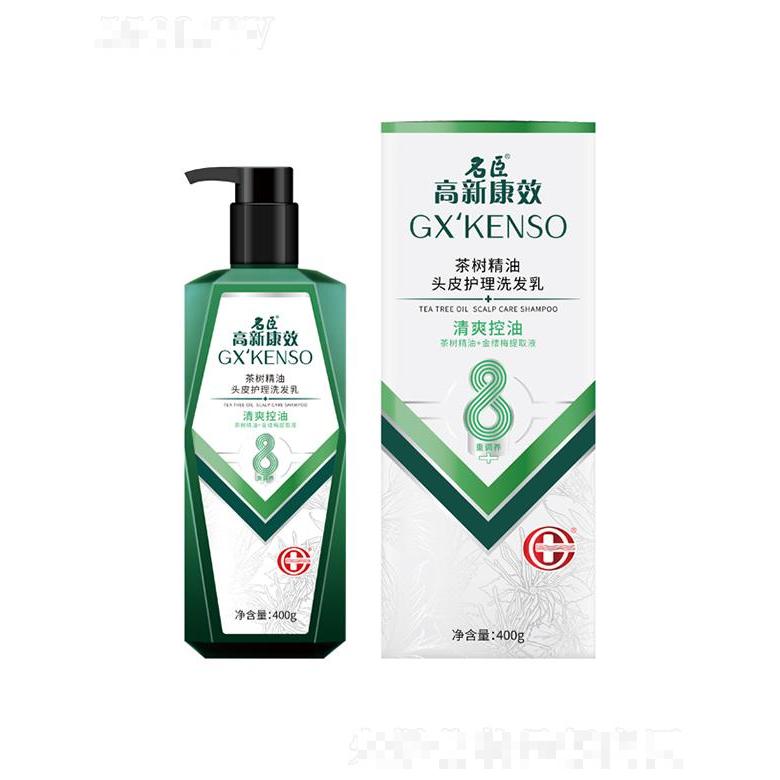 高新康效茶樹精油頭皮護理洗發乳（清爽控油）400g緩解頭皮干燥及缺水狀態