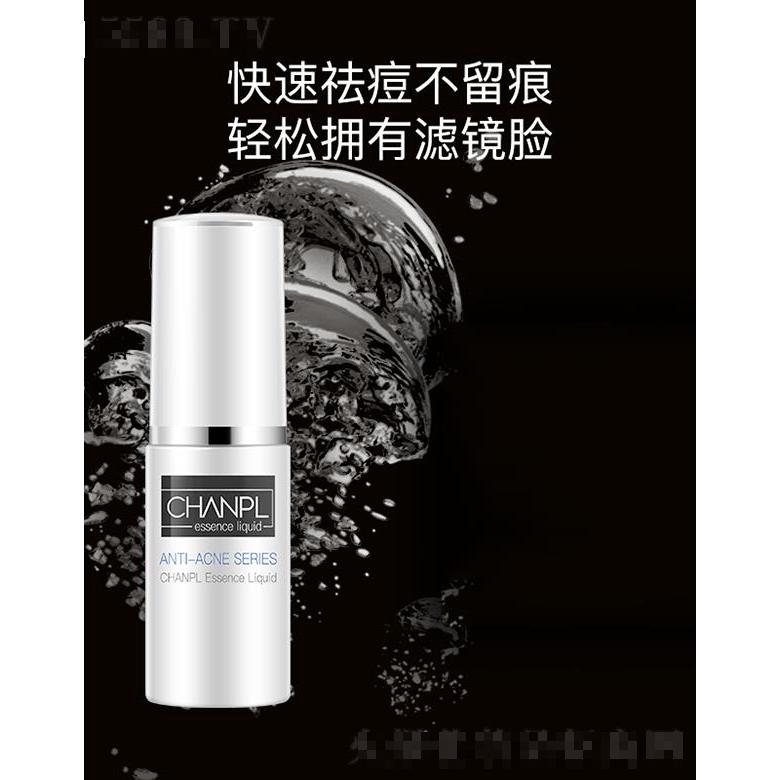 香蒲蘭凈顏祛痘精華液 控油祛痘快速祛痘不留痕