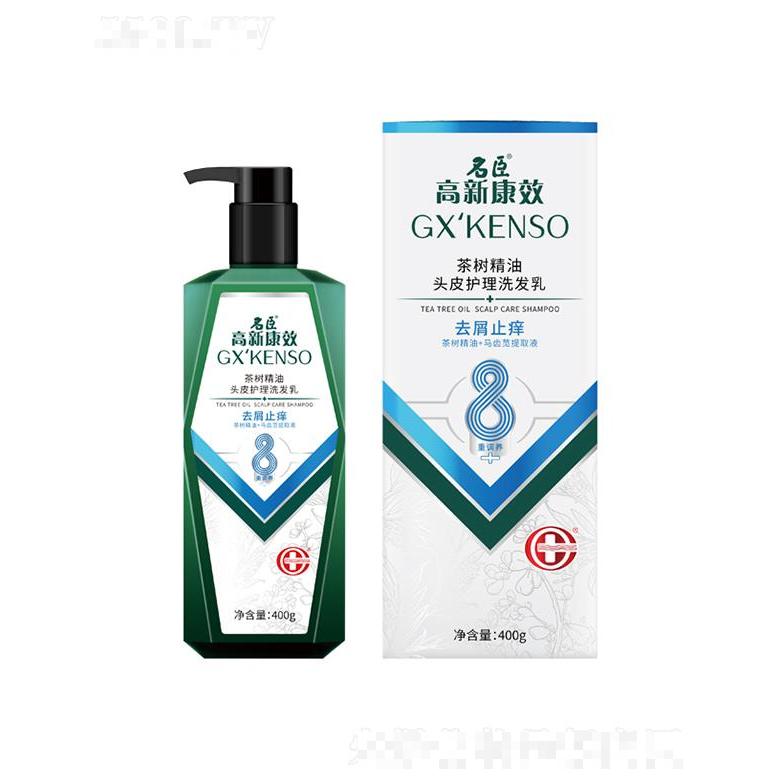 高新康效茶樹精油頭皮護理洗發乳（去屑止癢）400g恢復頭皮干凈舒爽