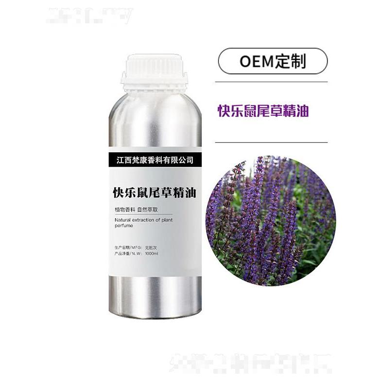 梵康快樂鼠尾草精油 1000ml