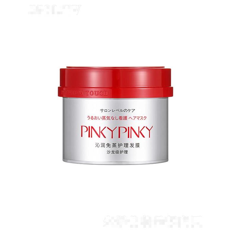 廣州韓素生物   繽肌沁潤免蒸護理發膜   深層滋養   修護干枯