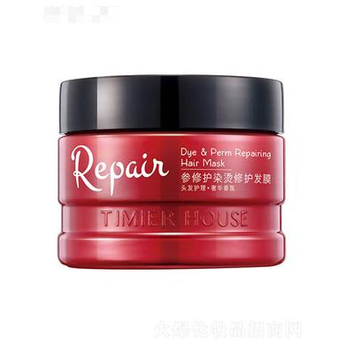 廣州市嬌聯化妝品有限公司