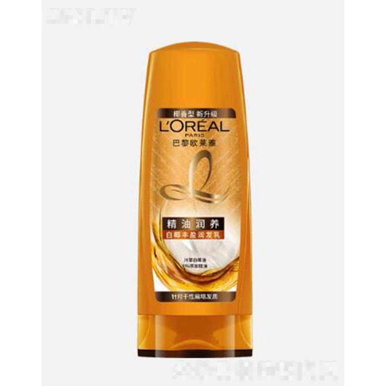 歐萊雅精油潤養豐盈潤發乳 200ml深度滋養秀發凈透配方