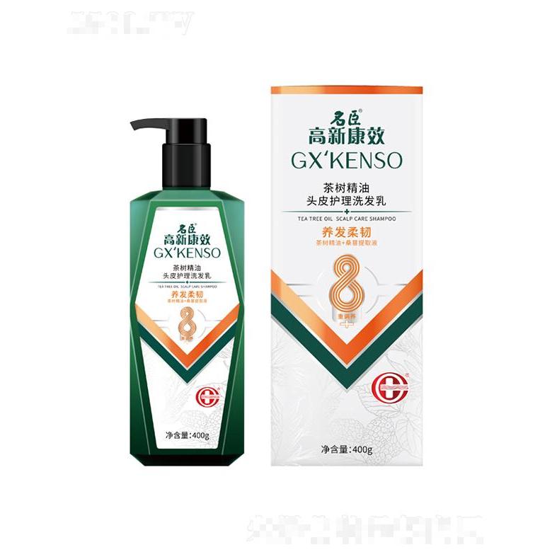 高新康效茶樹精油頭皮護理洗發乳（養發柔韌）400g頭皮油水平衡