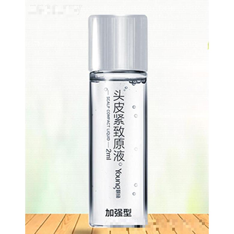 頤揚頭皮緊致原液（加強型）2ml主動修復毛囊受損部分