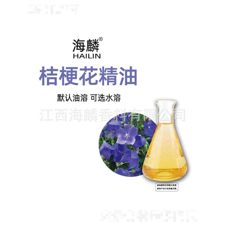 海麟桔?；ň?>
									<div   id=