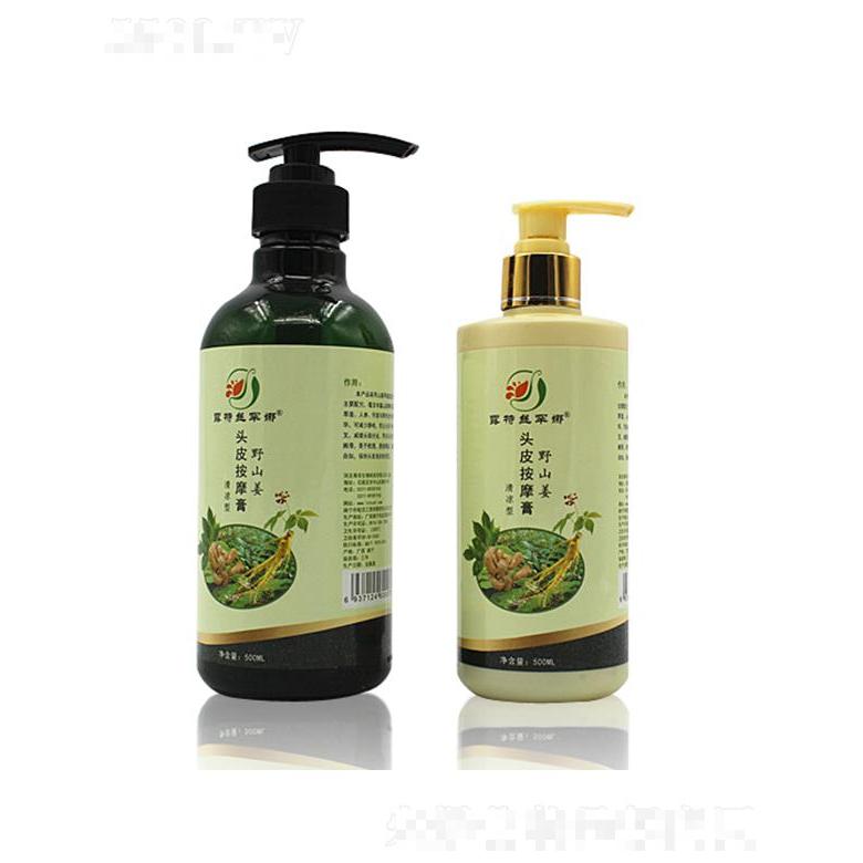 露特絲罕娜野山姜頭皮按摩膏（清涼型） 順滑亮澤