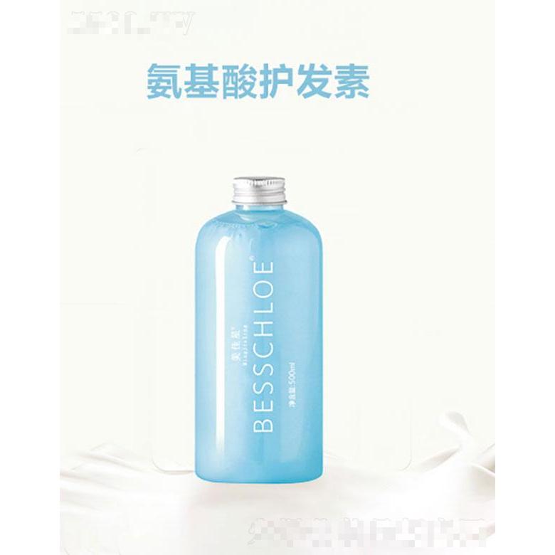 山東皇菴堂   美葆林氨基酸護發素   滋潤秀發