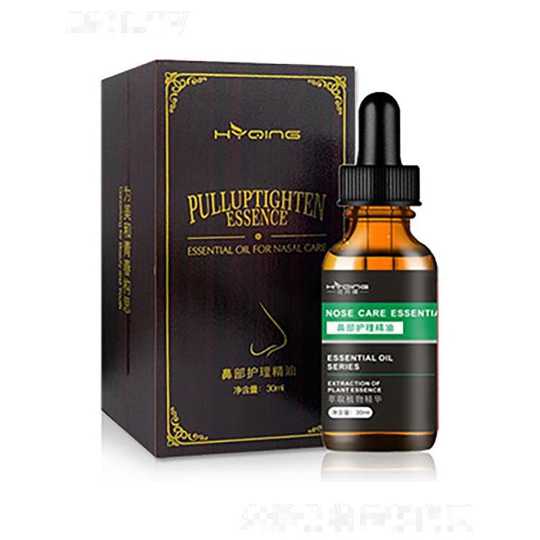 廣州碧婷   花月情鼻部護理精油   30ml   鎖住水分