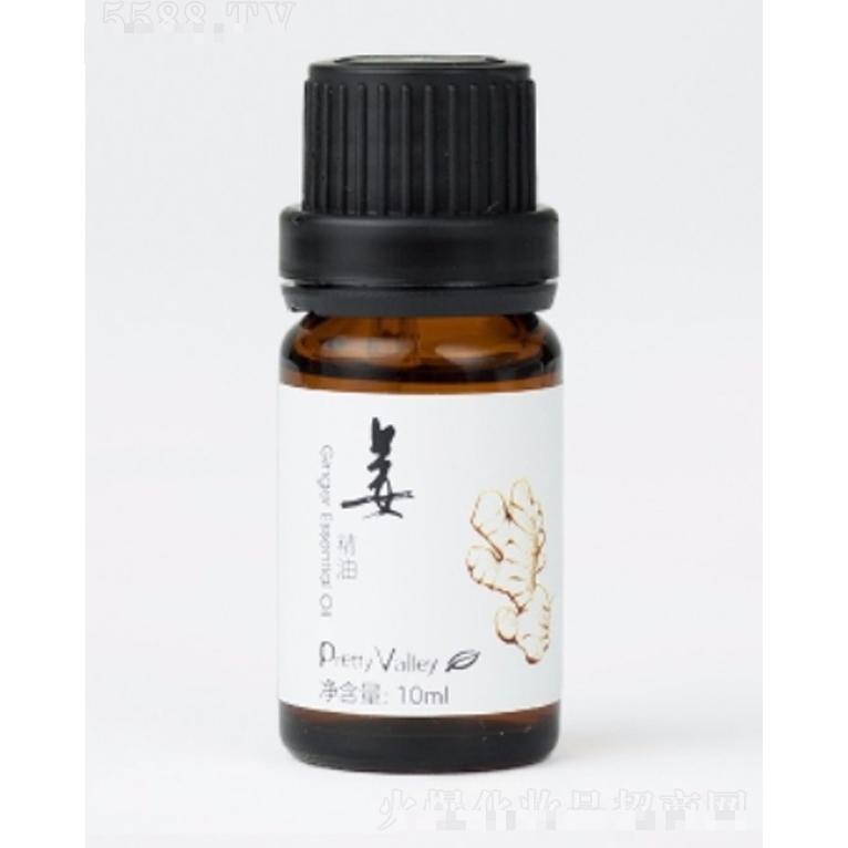姜精油 5ml