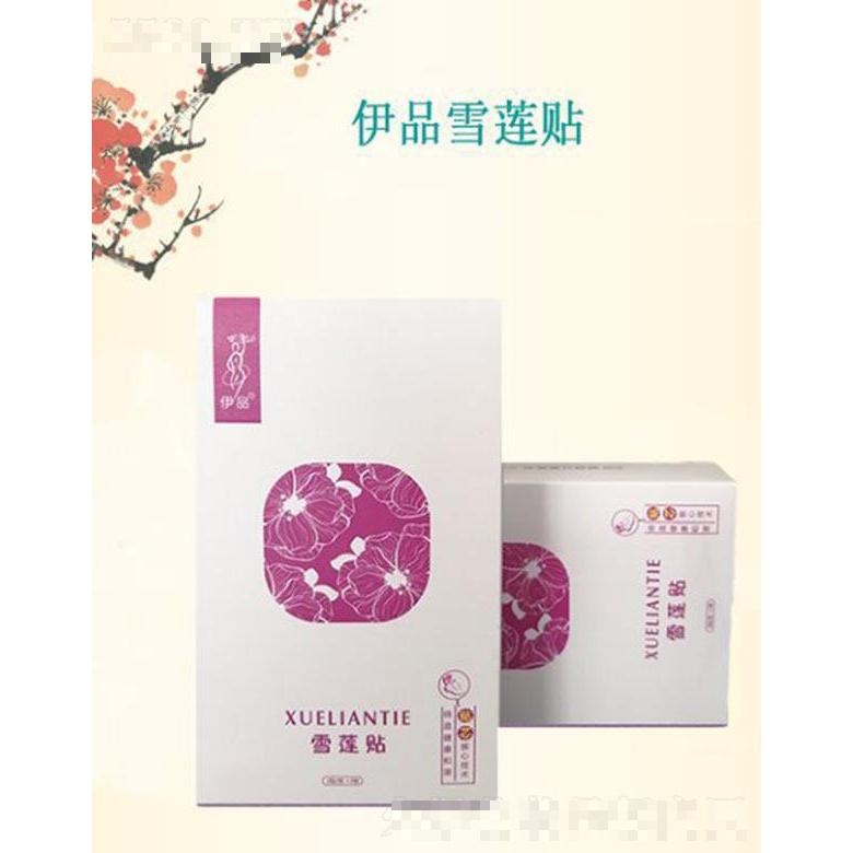 伊品雪蓮貼 纖巧柔軟透氣舒適