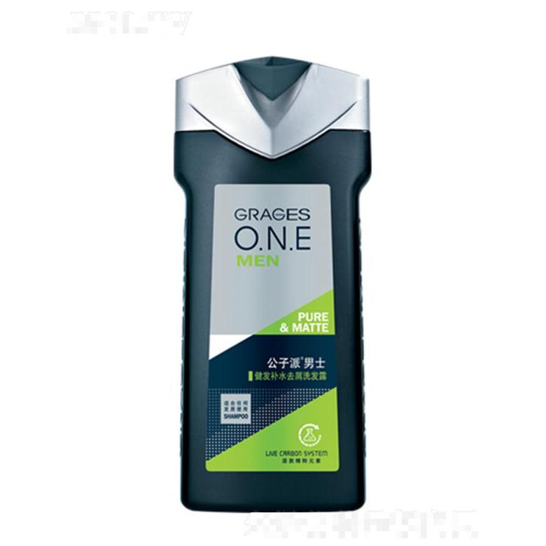 公子派男士控油清爽去屑洗發露 230ml&400ml平衡油脂分泌去屑持久