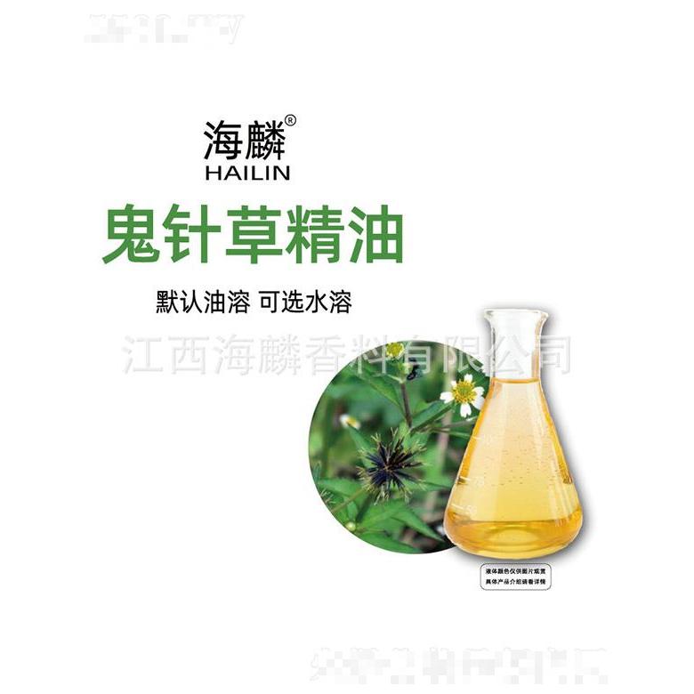 海麟鬼針草精油