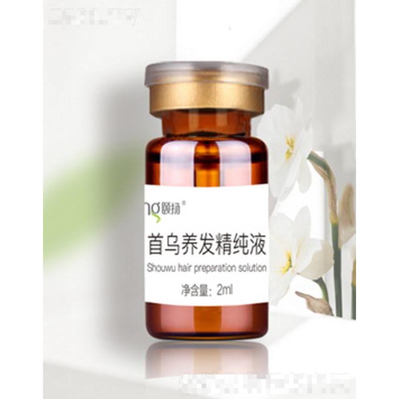頤揚首烏養發精純液 2ml改善頭癢頭屑