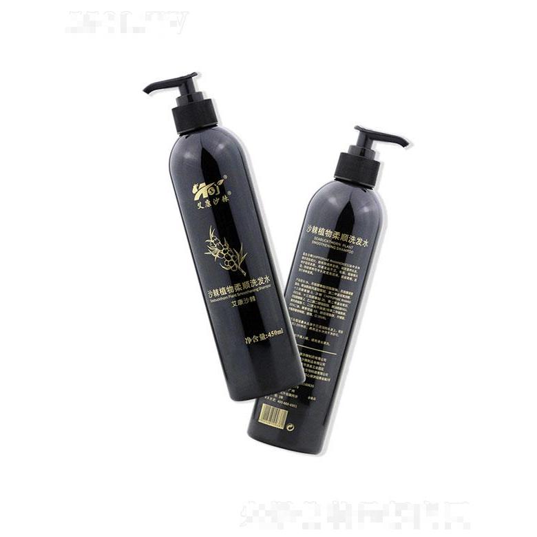 甘肅艾康沙棘  艾康沙棘沙棘植物柔順洗發水  450ml   溫和清潔