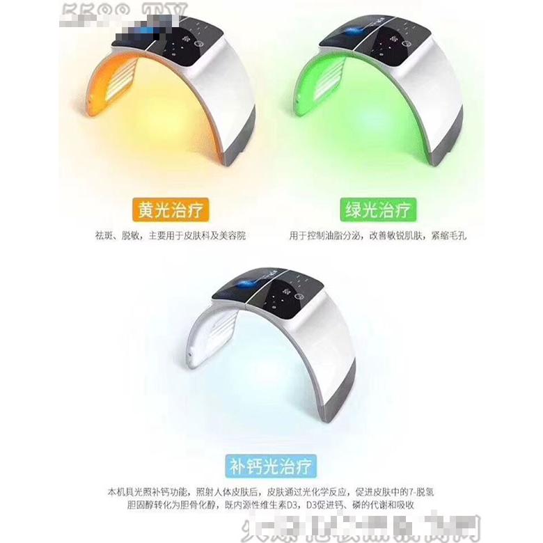 時光隧道光量子端粒酶激活儀