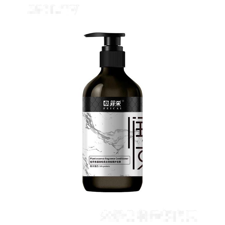 菲采植萃氨基酸輕柔絲滑香薰護(hù)發(fā)素 460ml/780ml秀發(fā)平整垂順