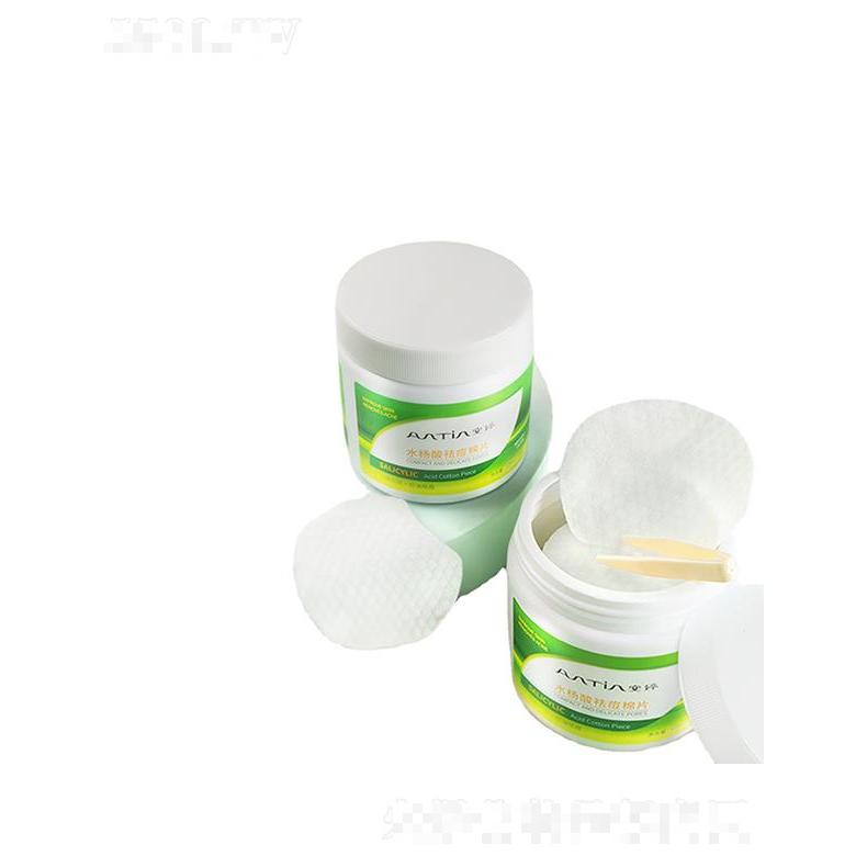 安婷水楊酸祛痘棉片軟化角質   減少黑頭閉口粉刺   清潔細致毛孔