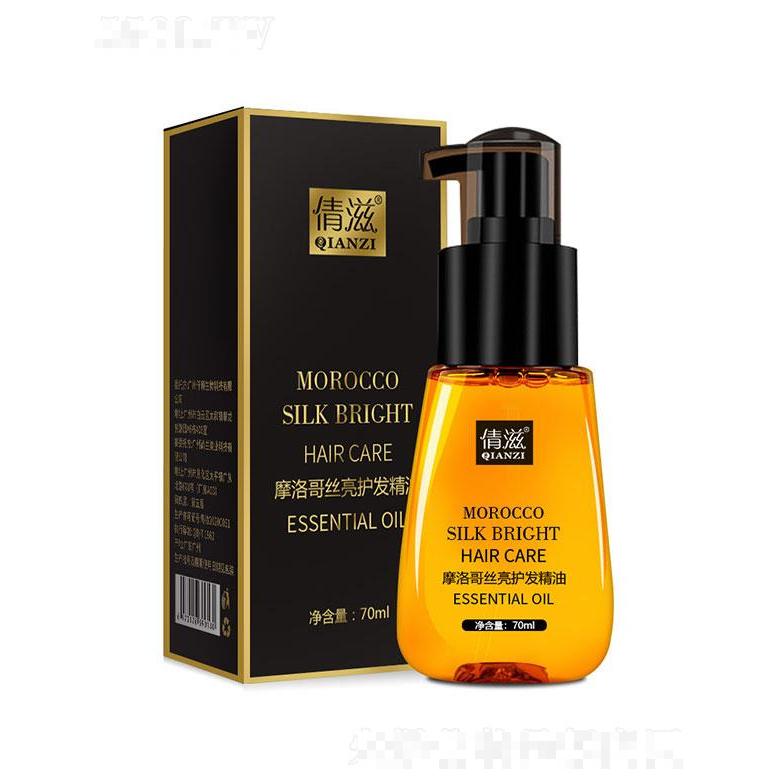 倩滋摩洛哥護發精油