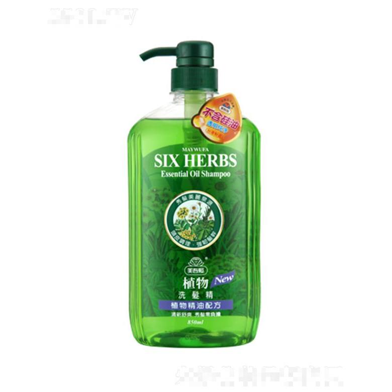 美吾發植物洗發液 850ml護理頭皮