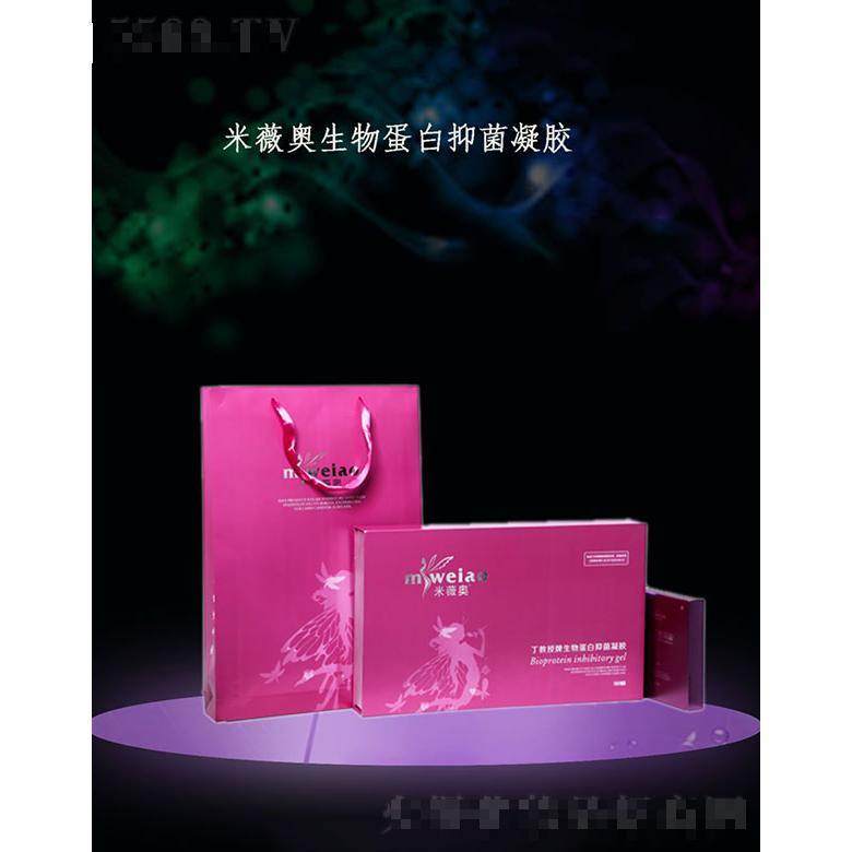 西安梵霖生物科技有限公司