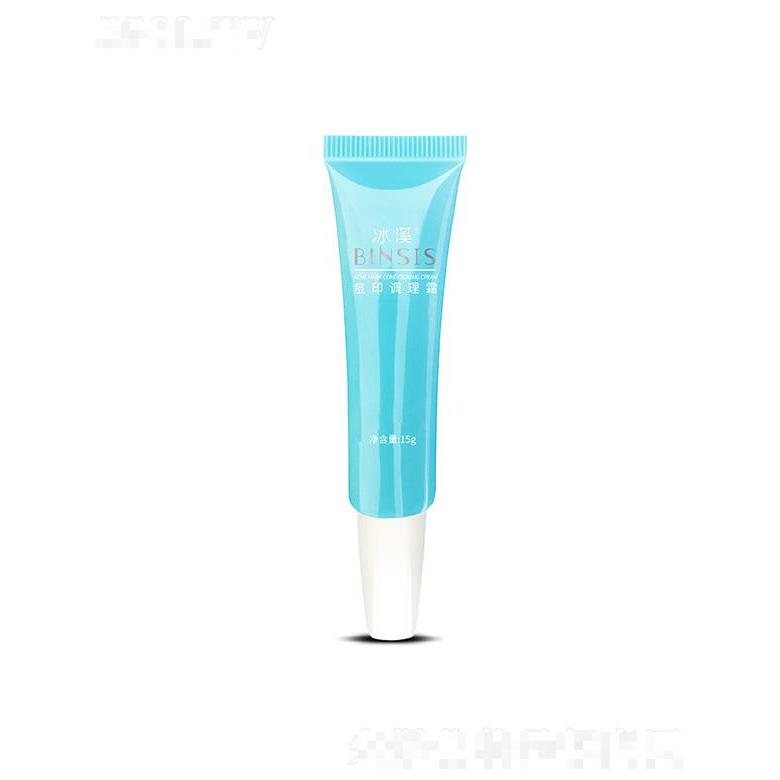 湖南冰溪生物科技有限公司