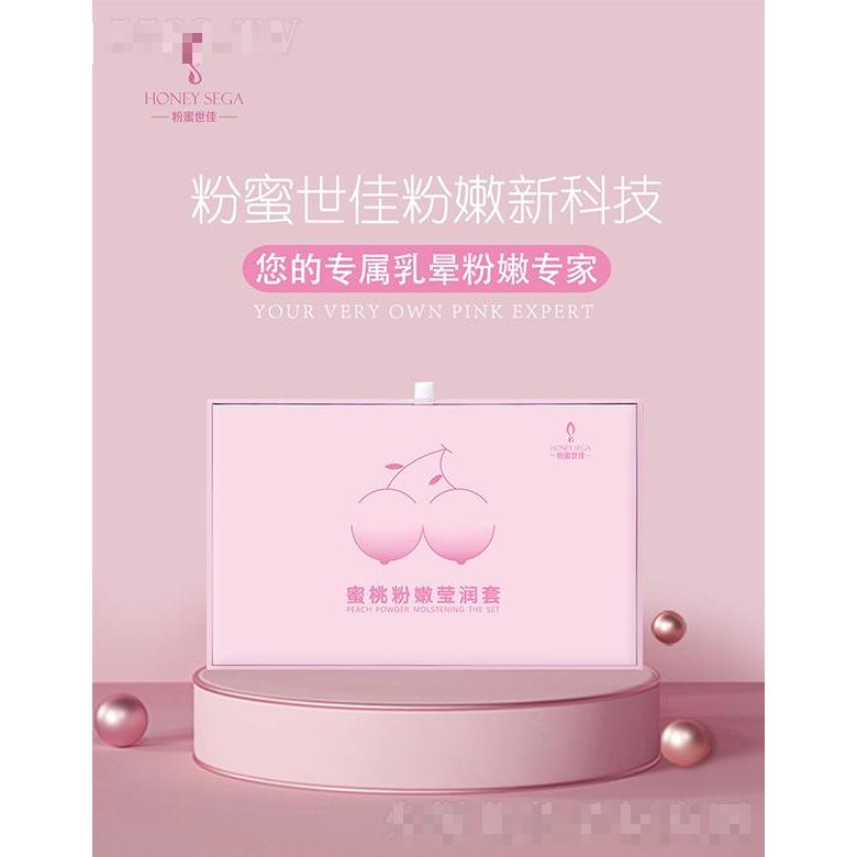 廈門美佳爾生物科技有限公司