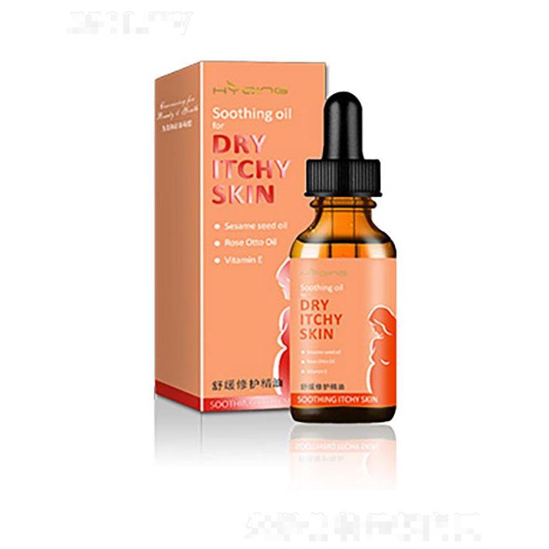 廣州碧婷   花月情舒緩修護精油   20ml   緊致肌膚