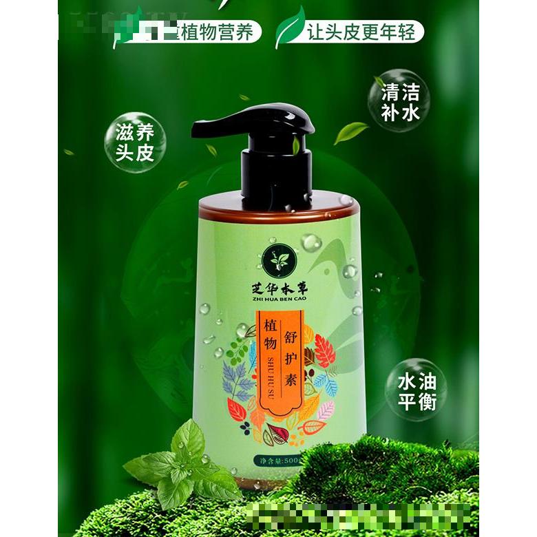 安徽芝華本草健康科技有限公司