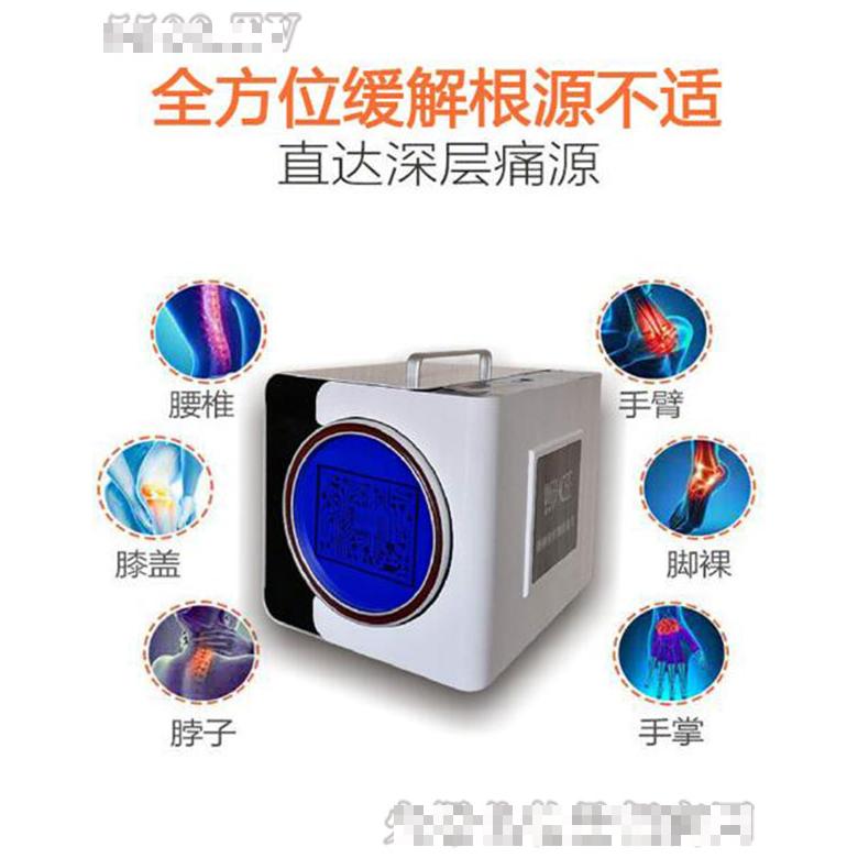 太赫茲量子光波儀