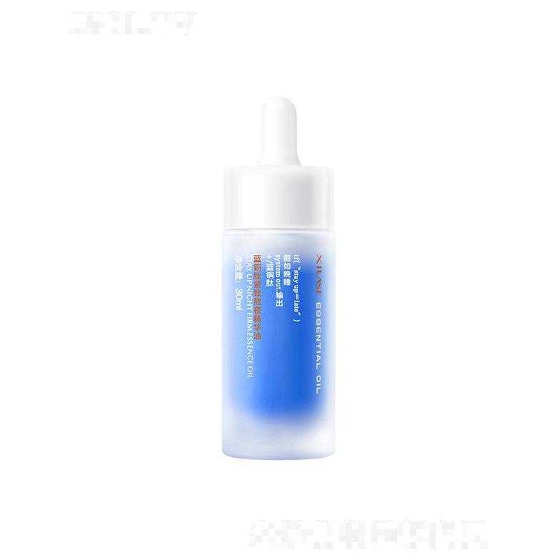 秀瑟藍(lán)銅肽緊致熬夜精華油   清潤(rùn)細(xì)膩分層    油融水清透不黏膩