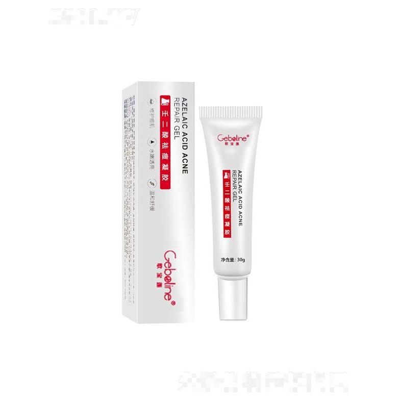 歌寶蓮15%壬二酸凝膠水楊酸祛痘膏霜  女淡化痘印  去黑頭   毛孔粗大