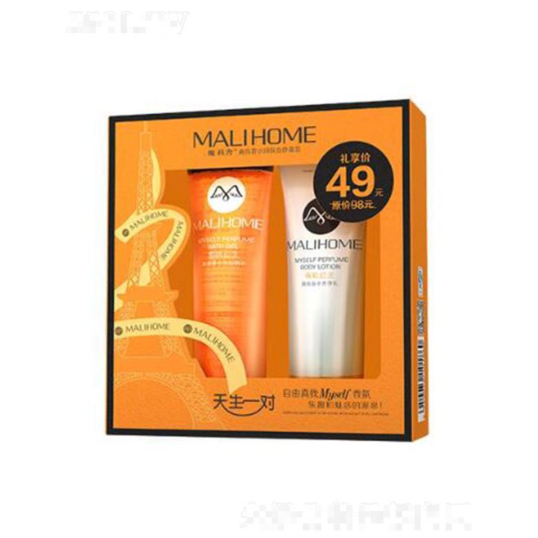 魔莉舍真我香水潤膚香體套裝 維護肌膚水油平衡