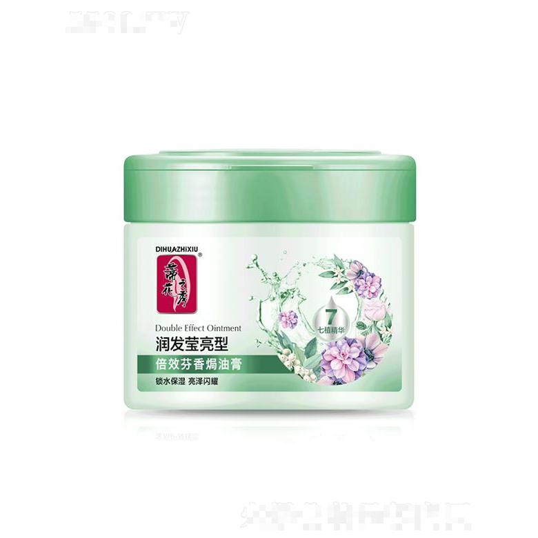 蒂花之秀倍效芬香焗油膏[潤發(fā)瑩亮型] 500ml/800ml增強發(fā)質(zhì)彈性與柔韌性