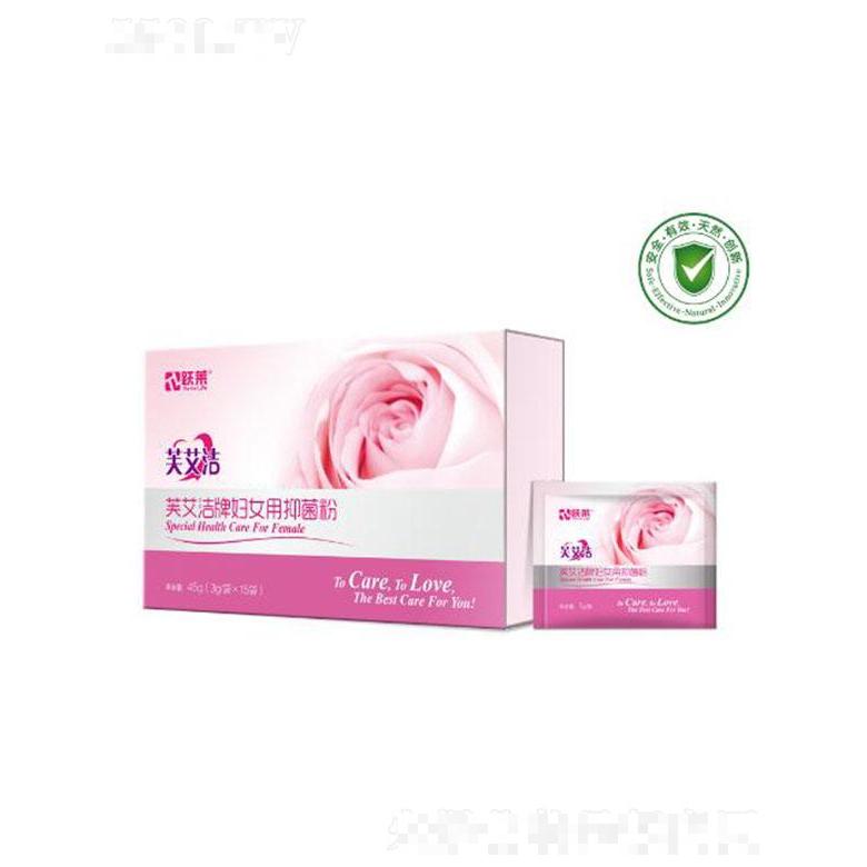 武漢躍萊健康產(chǎn)業(yè)有限公司