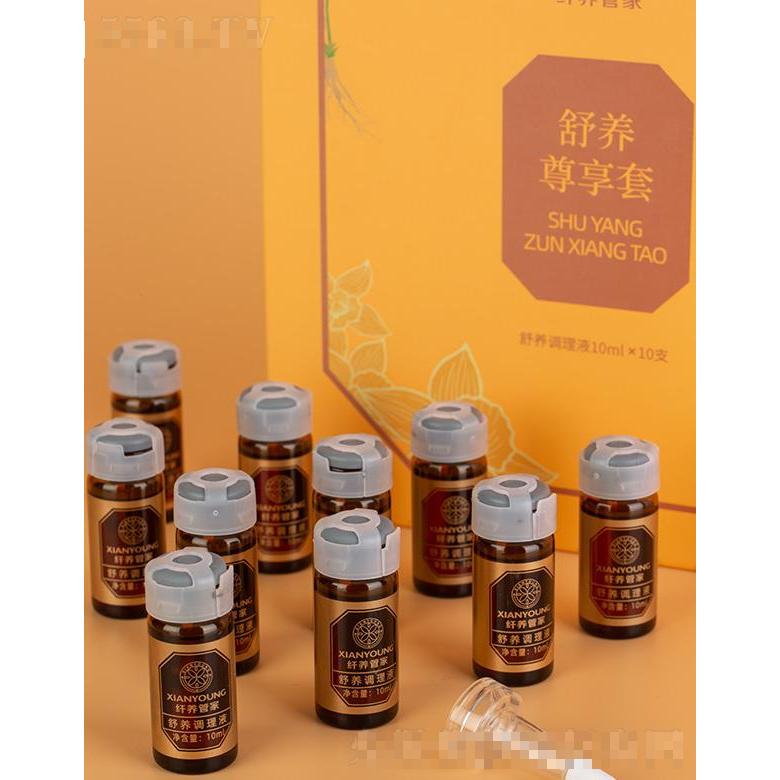 纖養管家舒養尊享套