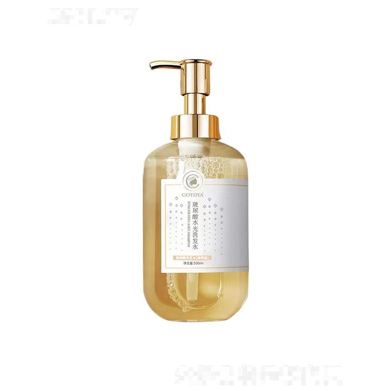 高緹雅玻尿酸氨基酸洗發(fā)水  去屑止癢   控油無(wú)硅油