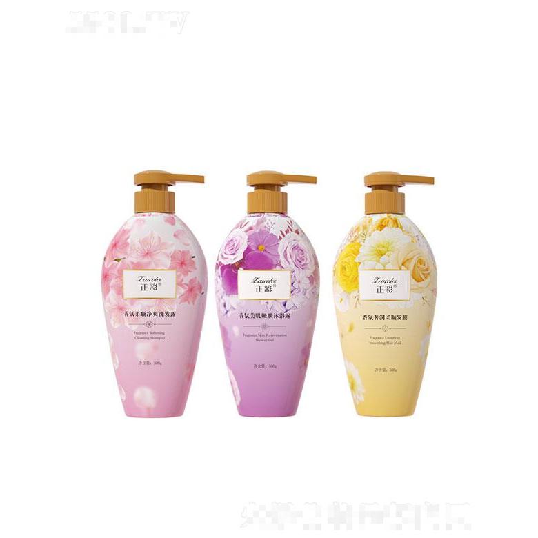 廣州七遇生物   正彩香氛奢潤柔順發膜   持久留香