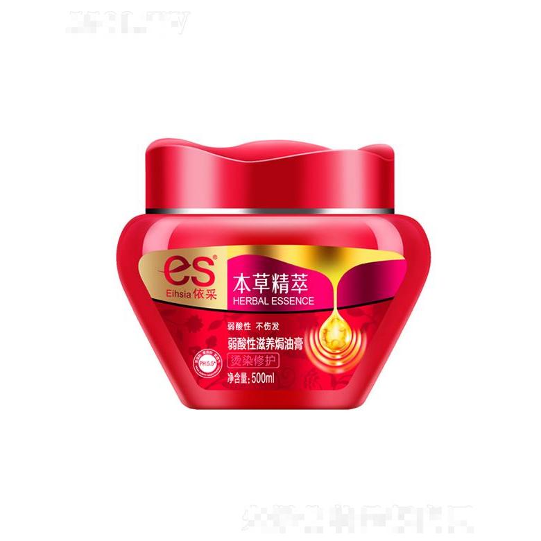 依采本草精萃弱酸性滋養(yǎng)焗油膏（燙染修護）500ml溫和親膚低刺激