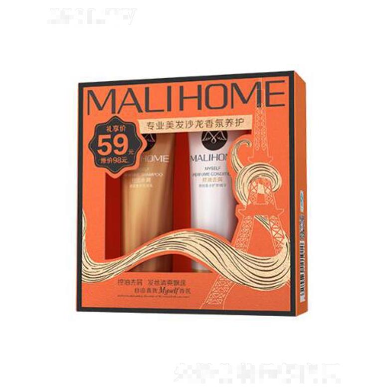 魔莉舍真我香水頭發護理套裝（控油去屑）深入清潔平衡控油