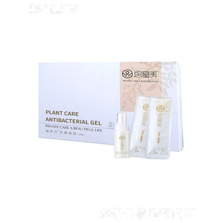 博蘭妃生物科技有限公司