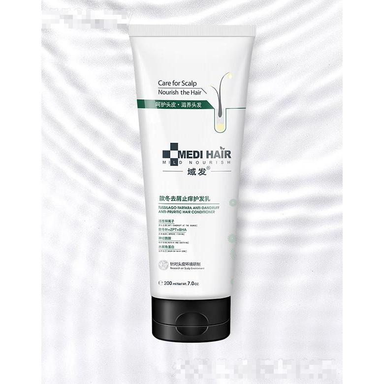 域發款冬去屑止癢護發乳 200ml進階養護