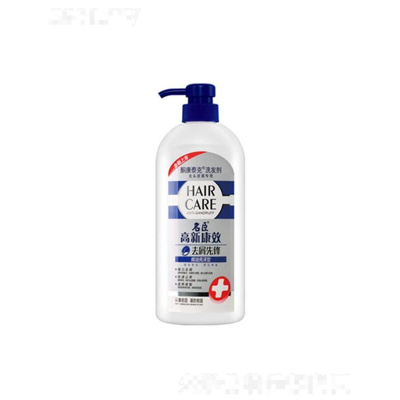 高新康效酮康泰克去屑先鋒洗發劑-焗油亮澤 750g性質溫和不傷發