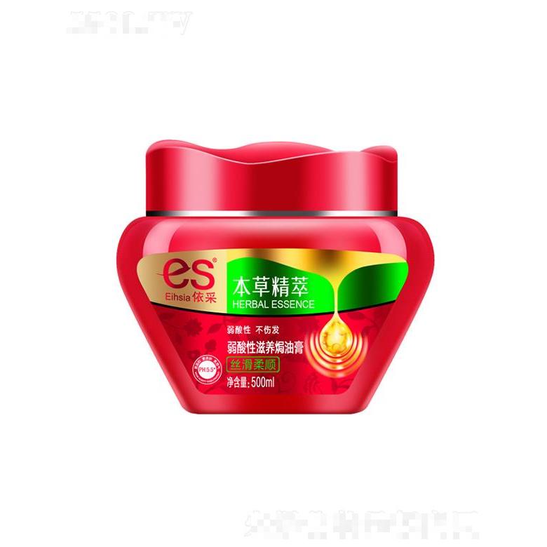 依采本草精萃弱酸性滋養(yǎng)焗油膏（絲滑柔順）500ml天然品質(zhì) 呵護秀發(fā)