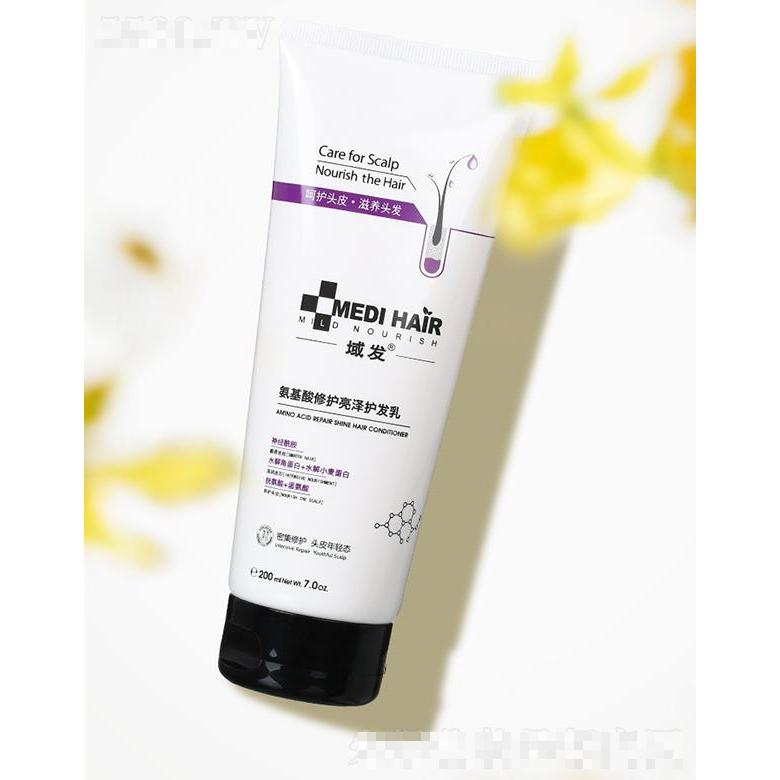 域發氨基酸修護亮澤護發乳 200mlByebye小干尬