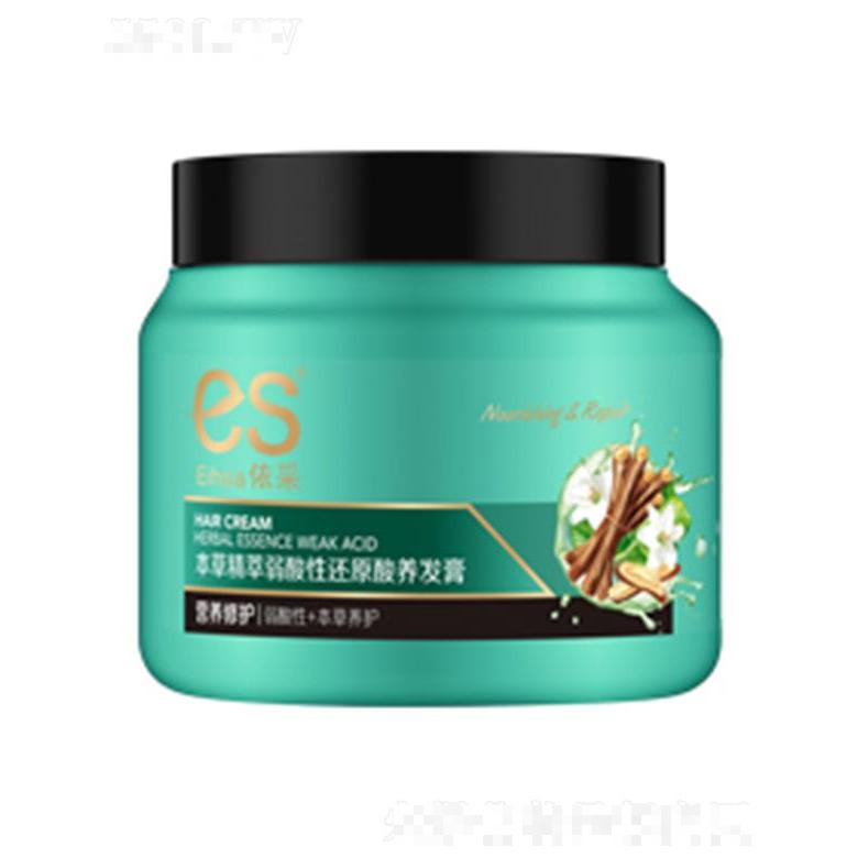 依采本草精萃弱酸性還原酸養(yǎng)發(fā)膏（營(yíng)養(yǎng)修護(hù)）500ml弱酸性本草養(yǎng)護(hù)